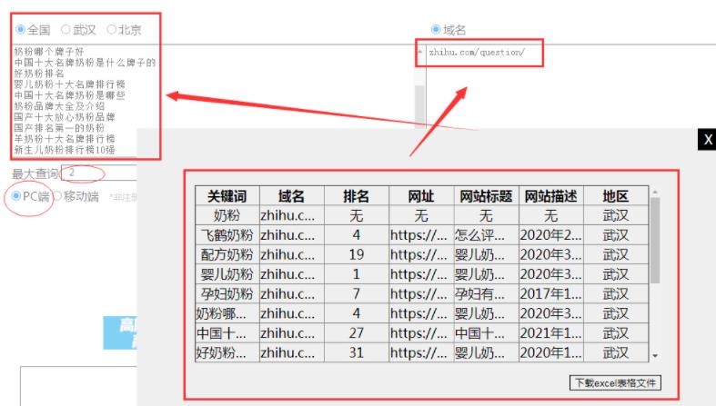 %title插图%num