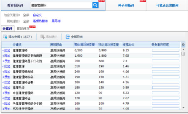 %title插图%num