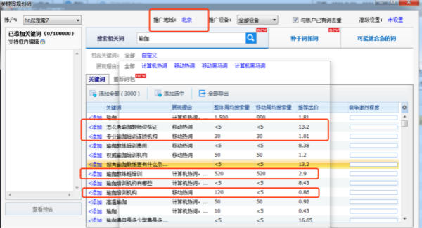 %title插图%num